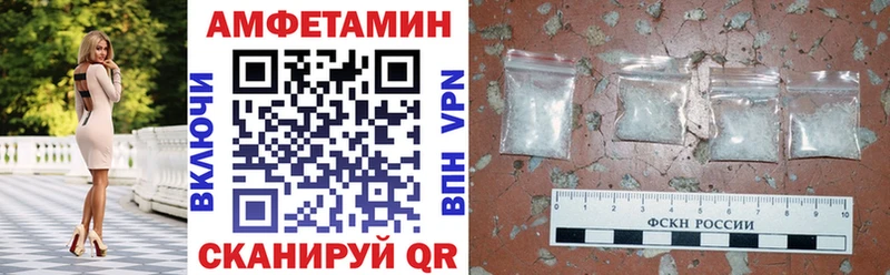 Amphetamine Premium  купить закладку  Тара 