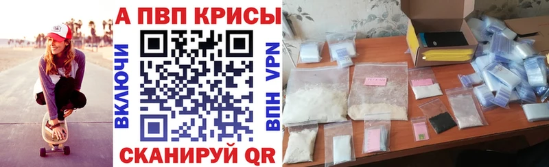 Alpha-PVP Соль где можно купить наркотик Тара