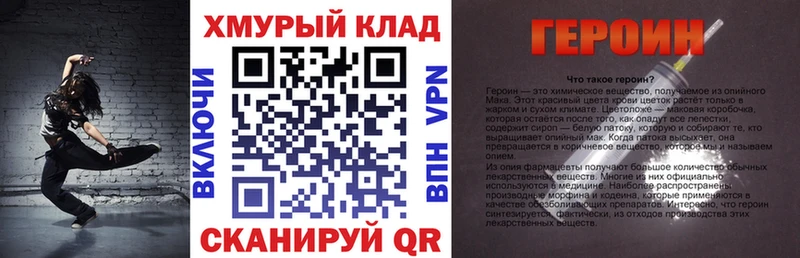 ГЕРОИН гречка  кракен ссылки  Тара  купить  