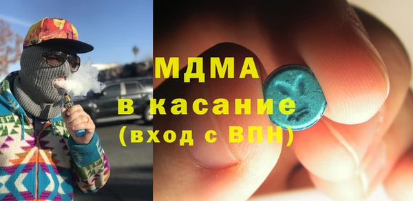 синтетический гашиш Заволжск