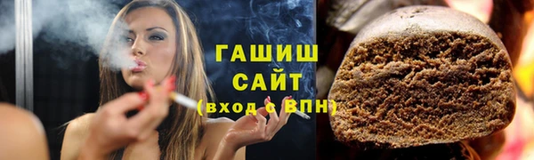 синтетический гашиш Заволжск