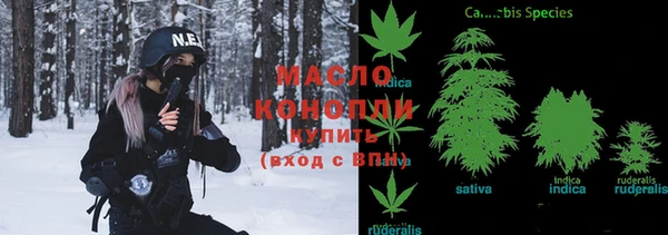мяу мяу кристалл Заволжье