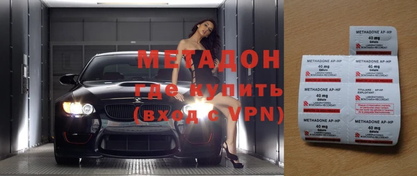 мяу мяу кристалл Заволжье