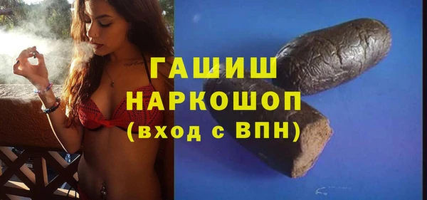 синтетический гашиш Заволжск