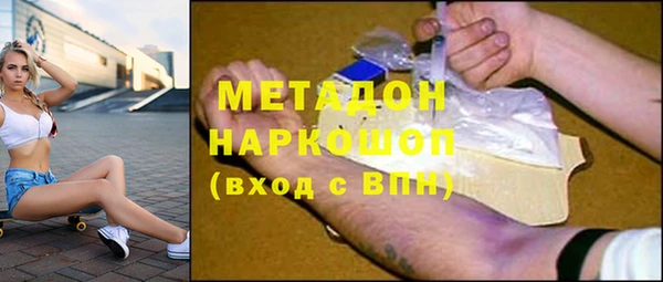 мяу мяу кристалл Заволжье