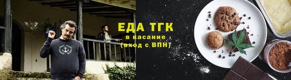 мяу мяу кристалл Заволжье