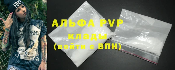 синтетический гашиш Заволжск