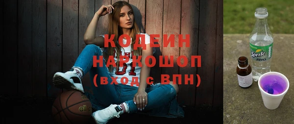 синтетический гашиш Заволжск