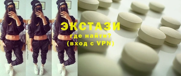 мдма Зерноград