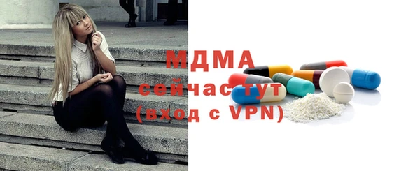 синтетический гашиш Заволжск