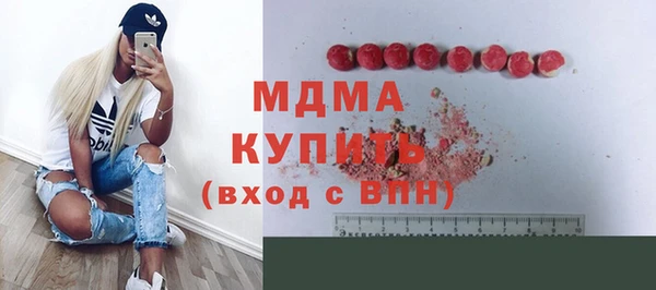 мескалин Заводоуковск