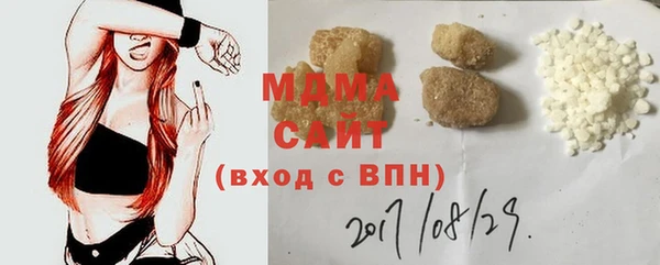 синтетический гашиш Заволжск