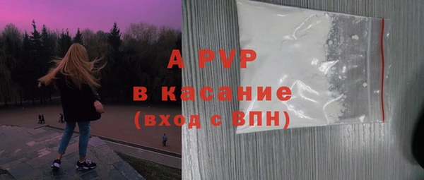 мяу мяу кристалл Заволжье