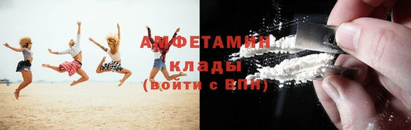 мескалин Заводоуковск