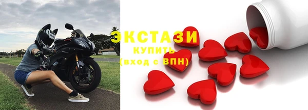 мяу мяу кристалл Заволжье