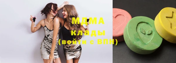 мяу мяу кристалл Заволжье