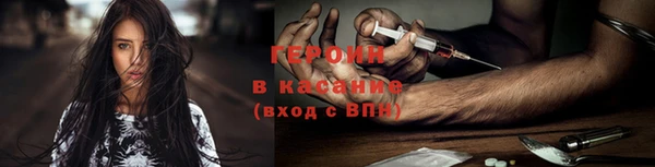 мяу мяу кристалл Заволжье