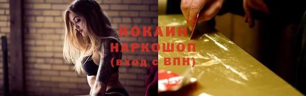 мяу мяу кристалл Заволжье