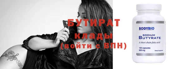 синтетический гашиш Заволжск
