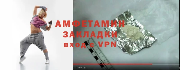 синтетический гашиш Заволжск