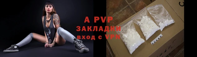 мескалин Заводоуковск