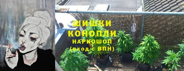 синтетический гашиш Заволжск