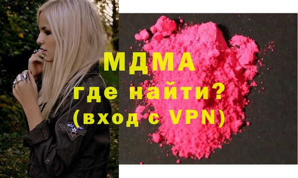 мескалин Заводоуковск