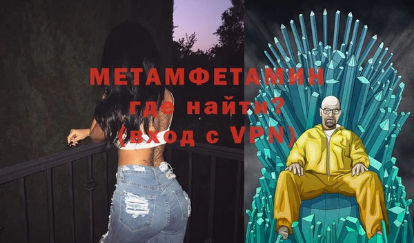 мескалин Заводоуковск
