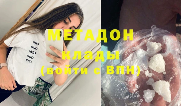 герыч Зеленокумск