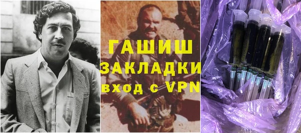 мескалин Заводоуковск