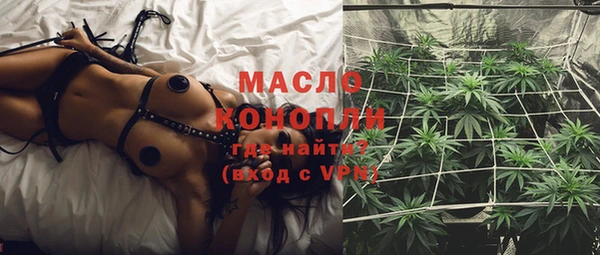 мяу мяу кристалл Заволжье