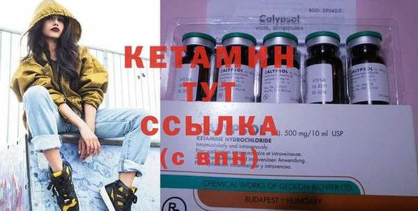 мескалин Заводоуковск