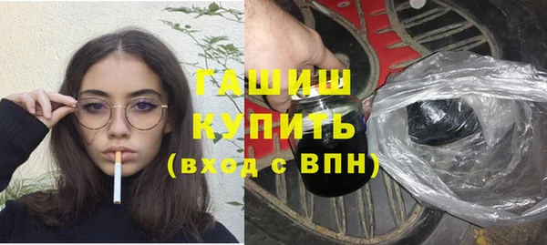 мдма Зерноград