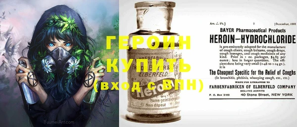 синтетический гашиш Заволжск