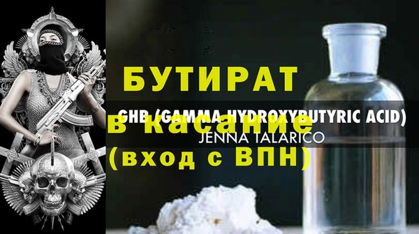 мескалин Заводоуковск