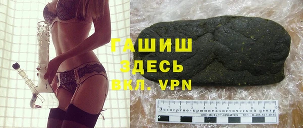 мескалин Заводоуковск