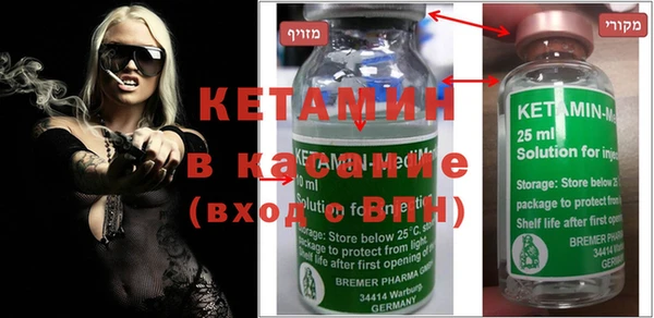 синтетический гашиш Заволжск