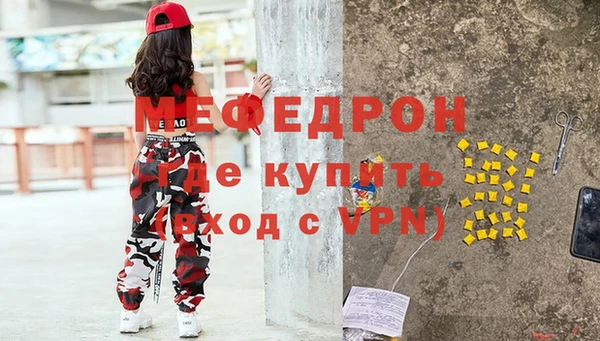 герыч Зеленодольск