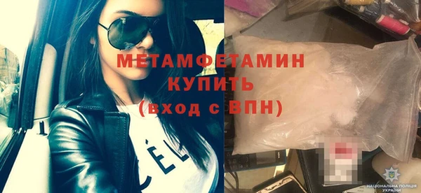 синтетический гашиш Заволжск