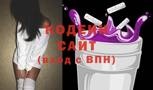мяу мяу кристалл Заволжье