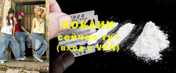 герыч Зеленокумск