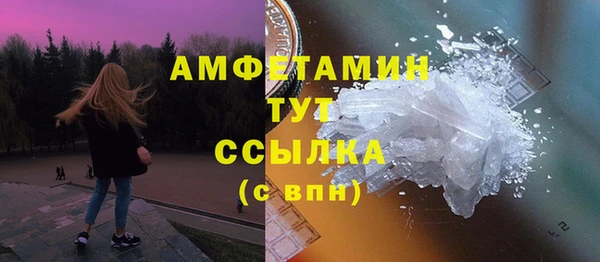 синтетический гашиш Заволжск