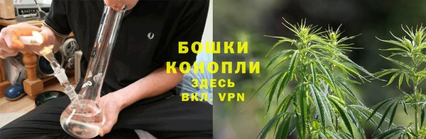 мяу мяу кристалл Заволжье