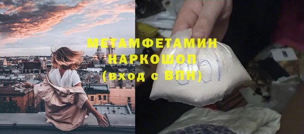 мескалин Заводоуковск