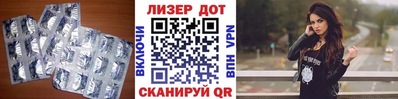 ЛСД экстази кислота  дарк нет формула  Тара 