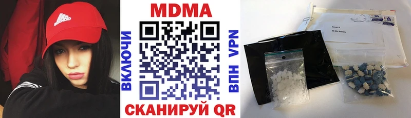 МДМА кристаллы Тара