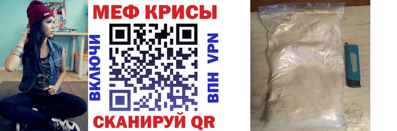 Мефедрон mephedrone  Тара 