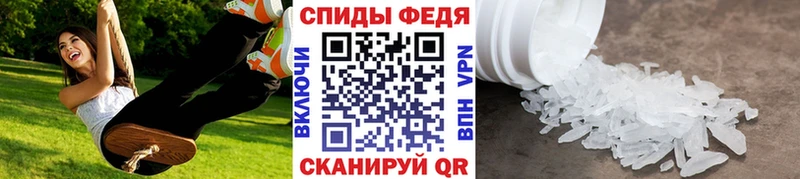 закладки  Тара  МЕТАМФЕТАМИН кристалл 