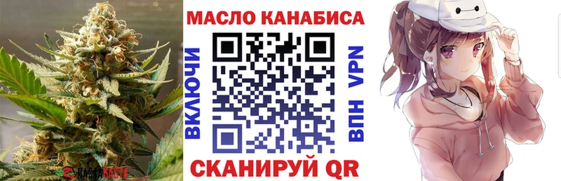 Дистиллят ТГК вейп  Тара 